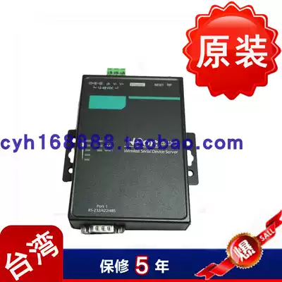 MOXA NPort W2150A Serial port server 1 port wireless