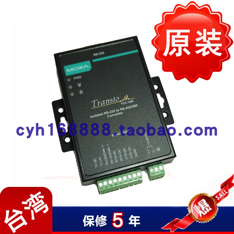 MOXA TCC-100I 232 422 485 Converter Bidirectional converter Isolated