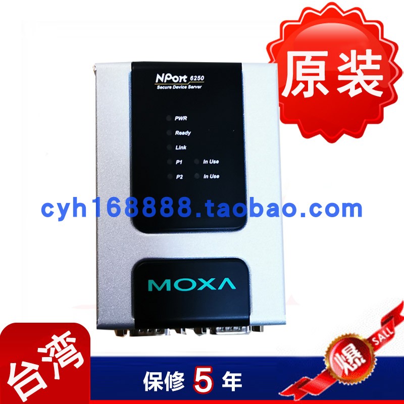 MOXA NPORT 6250 RS232 422 485 Serial port server 2 port networking