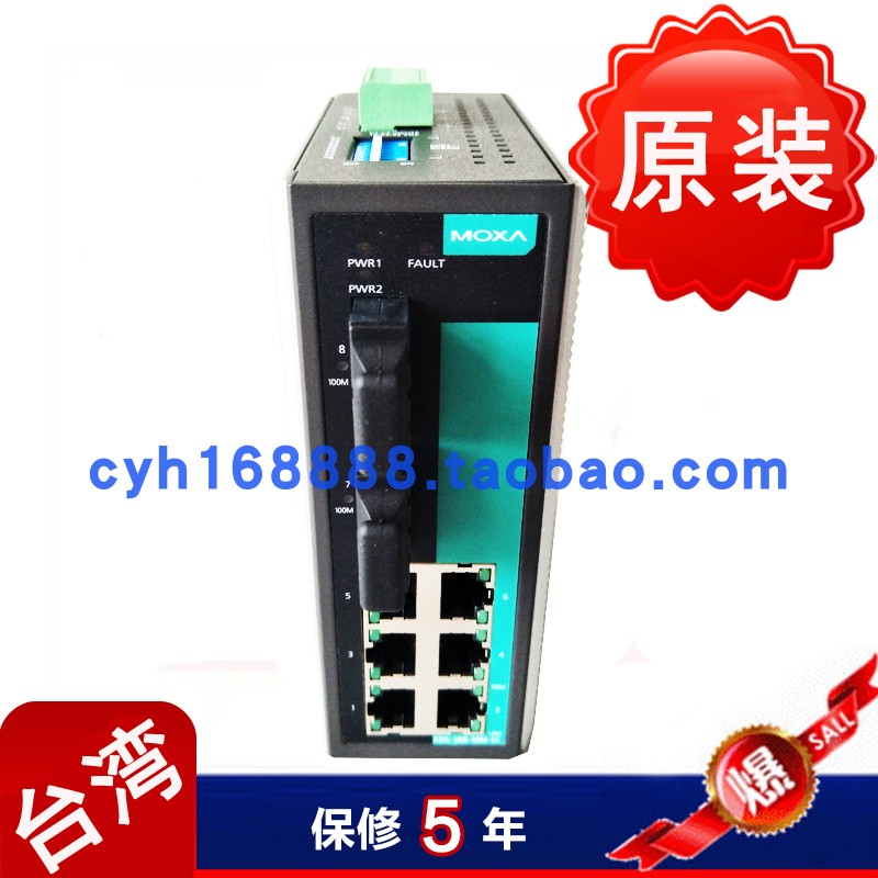 MOXA EDS-308-MM-SC 2 Multimode 6 Electric port Industrial B Ethernet Switch