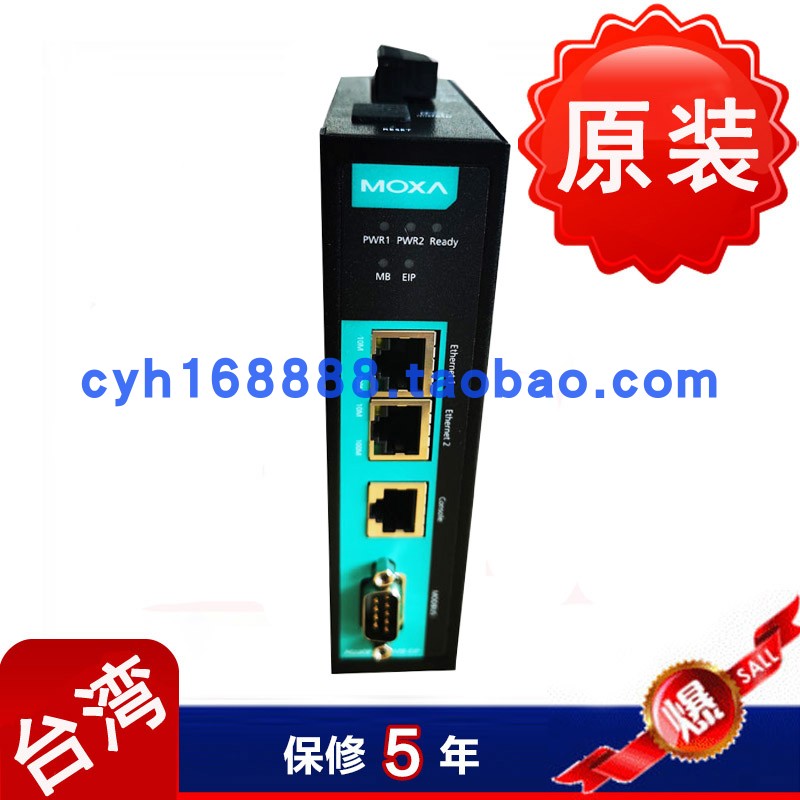 MOXA MGate 5105-MB-EIP 1 port RTU ASCII to PROFIBUS gateway