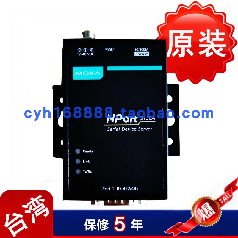 MOXA NPORT 5130A-T RS-422 485 wide temperature 1 serial port server