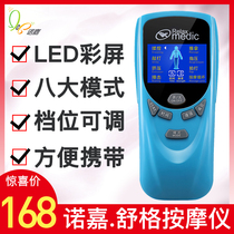 Nojia Shumei RM811 hand body Relax medic digital meridian massage acupoint cervical vertebra dredging device