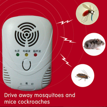 Ultrasonic rodent home multifunctional environmental protection Electronic mosquito repellent rat trap electronic cat mouse jammer paste insect repellent
