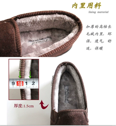 Демисезонные удерживающие тепло нескользящие туфли для кожаной обуви, для среднего возраста, большой размер