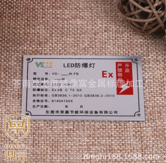 Nhà sản xuất dấu hiệu kim loại tùy chỉnh dấu hiệu tùy chỉnh bảng tên dấu hiệu điện thép không gỉ dấu hiệu nhôm bóng cao - Thiết bị đóng gói / Dấu hiệu & Thiết bị