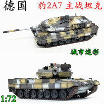 1:72 German Leopard 2A7 main battle tank City Painting Leopard 2 tank simulation finished alloy Sanrong model