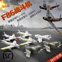 1:100 US F-86 Sabre combat Chinese army British US F86 Alloy aircraft model products