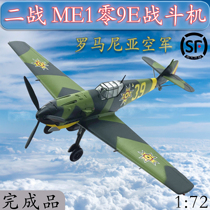 1:72 Romanian Air Force 109E fighter aircraft model small number hand finished product 37285