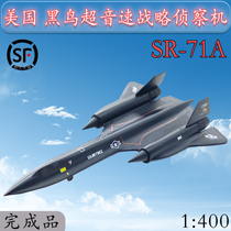 Weilong finished 1:400 SR-71A Blackbird supersonic strategic reconnaissance aircraft alloy aircraft model 56222