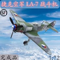 1:72 World War II Czech Air Force Soto LA-7 fighter aircraft model small number hand finished product 36330