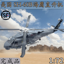 1:72 American SH-60B Sea Eagle Helicopter Aircraft Model Simulation Model Trumpeter 37087