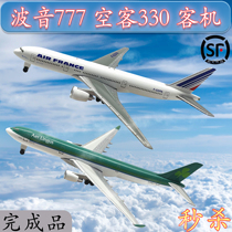 Airbus Boeing 777 Airbus 330 Alloy Passenger Plane Model Pendulum Metal Finished Childrens Toys