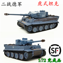 1:72 German Tiger tank early type heavy tank model static finished product decoration gift Henglong finished product