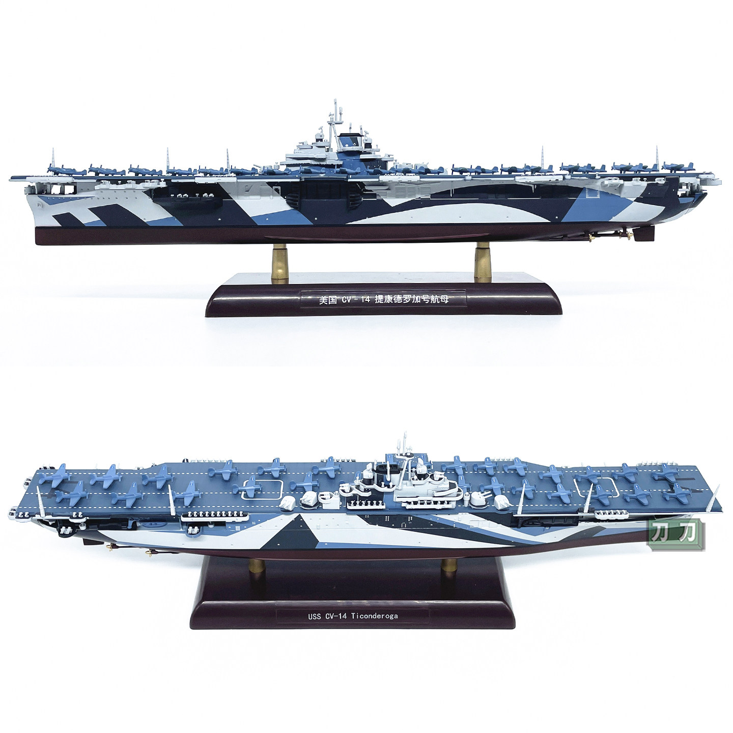 二战传奇重现 🛸 | 1:1000 CV-14提康德罗加号航空母舰模型-舰艇-淘宝好物网