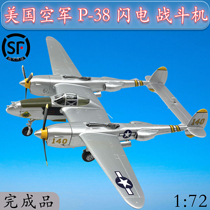 1:72 Air Force P38 P-38 Lightning fighter aircraft model simulation model 36434