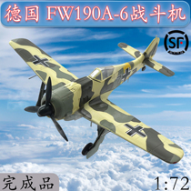 1:72 German FW190A-6 fighter aircraft model small number hand finished product 36400