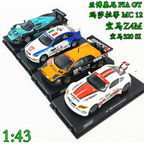 1:43 Lamborghini BMW Z4 BMW 320 Maserati MC12 car model alloy motorama
