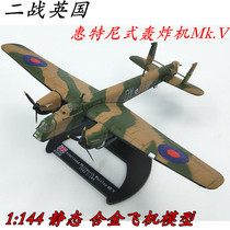 1: 144 WWII British Whitney Mk V heavy Bomber Alloy aircraft model static ornament
