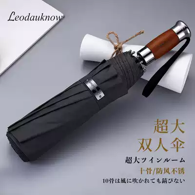 125cm oversized ten bones anti-rainstorm windproof reinforcement double triple folding business automatic male and female umbrella