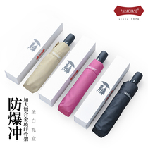 Oversized gift box model explosion-proof rushing umbrella windproof vintage handsome business fully automatic men and women Triple folding umbrella