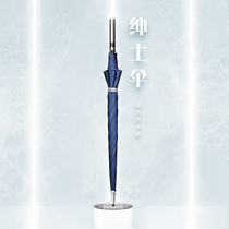 (Clearance) Long handle oversized windproof and strong men and women rainstorm business automatic straight pole handle handsome umbrella