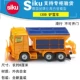 Đức Shigao hợp kim trẻ em đồ chơi mô hình xe máy kéo máy gặt máy ủi kỹ thuật xe buýt cần cẩu - Chế độ tĩnh em bé búp bê