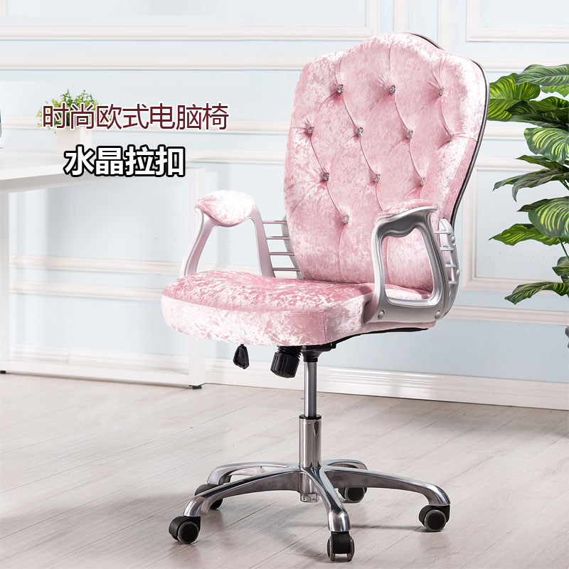 Computer Chair, Study Office Chair, Adjustable Swivel Chair, Anchor Chair, European-Style Chair, Home Desk Chair, Pink Chair