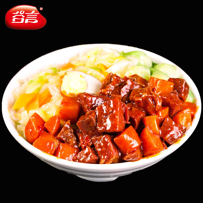 Gu Yan Braised Beef Brisket 200g 10 Bags Frozen Instant Meal Rice Bowl Meal Pack Convenient Fast Food Dish Pack