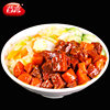 Gu Yan Braised Beef Brisket 200g 10 Bags Frozen Instant Meal Rice Bowl Meal Pack Convenient Fast Food Dish Pack