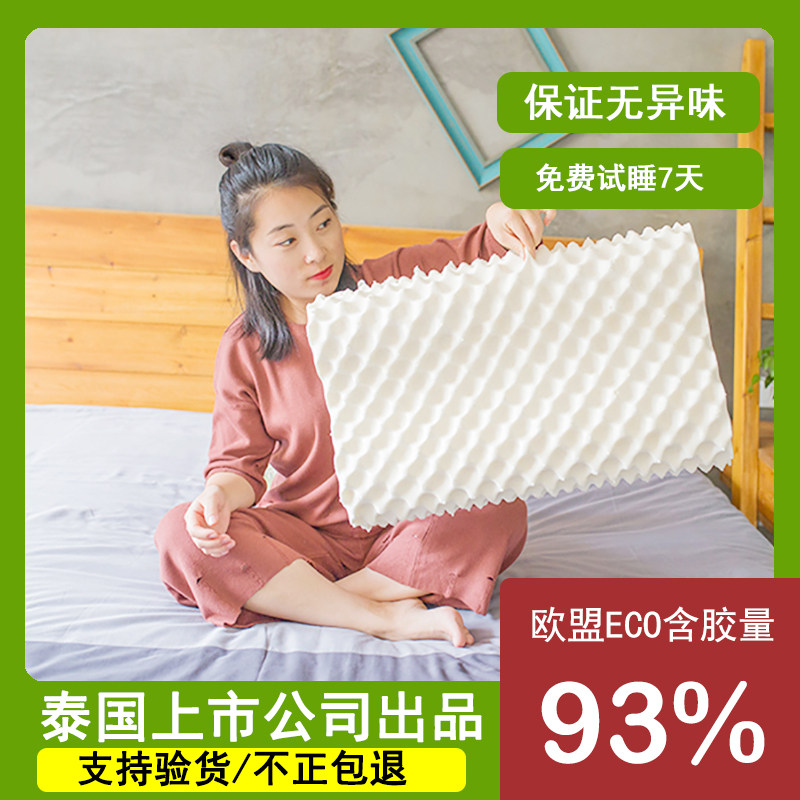 Cost-effective fried chicken high Thai rubber pillow latex systems denlup latex pillow massage cervical pillow