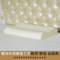 Muyu family strictly selected SUOFEI Thai rubber pillow Natural particle massage pillow High and low latex pillow pillow