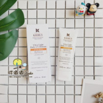 Chubby kiehls kiehls Sunscreen Isolation Cream Whitening double effect refreshing SPF50 Whitening 60ML