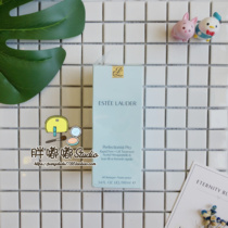 Chubby little silver bottle Estee Lauder line carving Special Research firming essence Lifting firming hydration 100ml