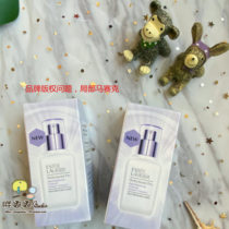 New Estee Lauder light pursuit bottle facial muscle essence 50ml Special research to remove dull acne India beauty bai