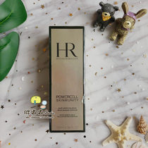 HR Helena Yue live new muscle source repair essence Green bottle 100ml anti-oxidant essence small green bottle