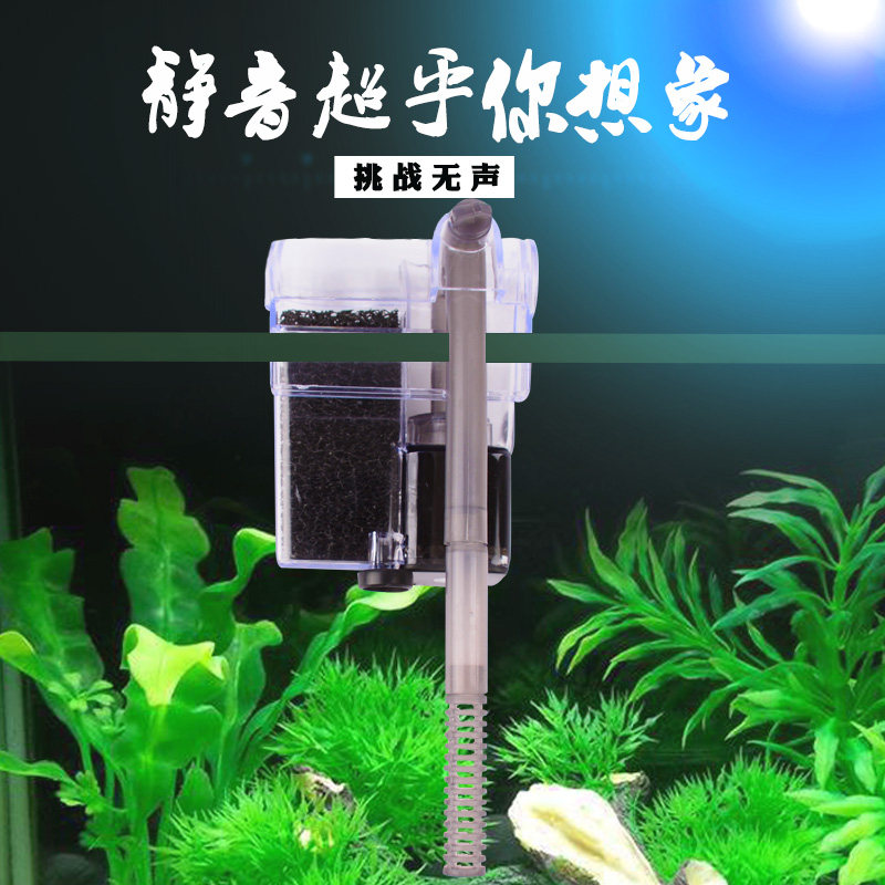 Fish tank filter three-in-one submersible pump filtration equipment flushing oxygen pump small fish tank waterfall oil-removing film water purifier