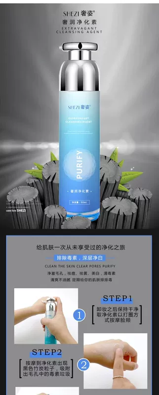 Luxury Purifying Rejuvenation Deep Cleansing Pore Massage Cream Live Chì Mercury Toxin Black Cream Chính hãng - Kem massage mặt