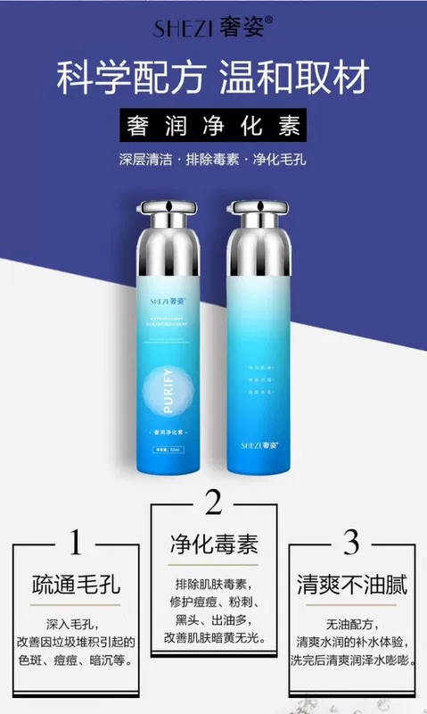 Luxury Purifying Rejuvenation Deep Cleansing Pore Massage Cream Live Chì Mercury Toxin Black Cream Chính hãng - Kem massage mặt tẩy trang dạng sáp