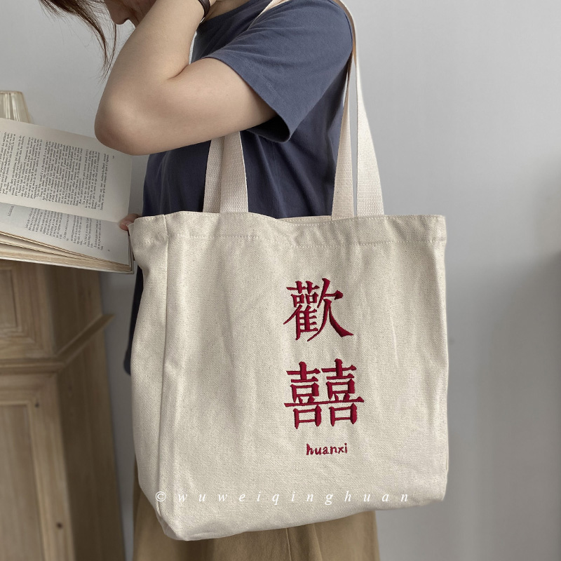 Art Embroidery Sail Bag often happy Day style Lazy Living Single Shoulder Bag Carry-on Cloth Bag