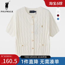 POLOWALK Women's Twisted Short Sleeve Knitted Cardigan 2024 Spring New Fried Dough Twists Sweater Sweater