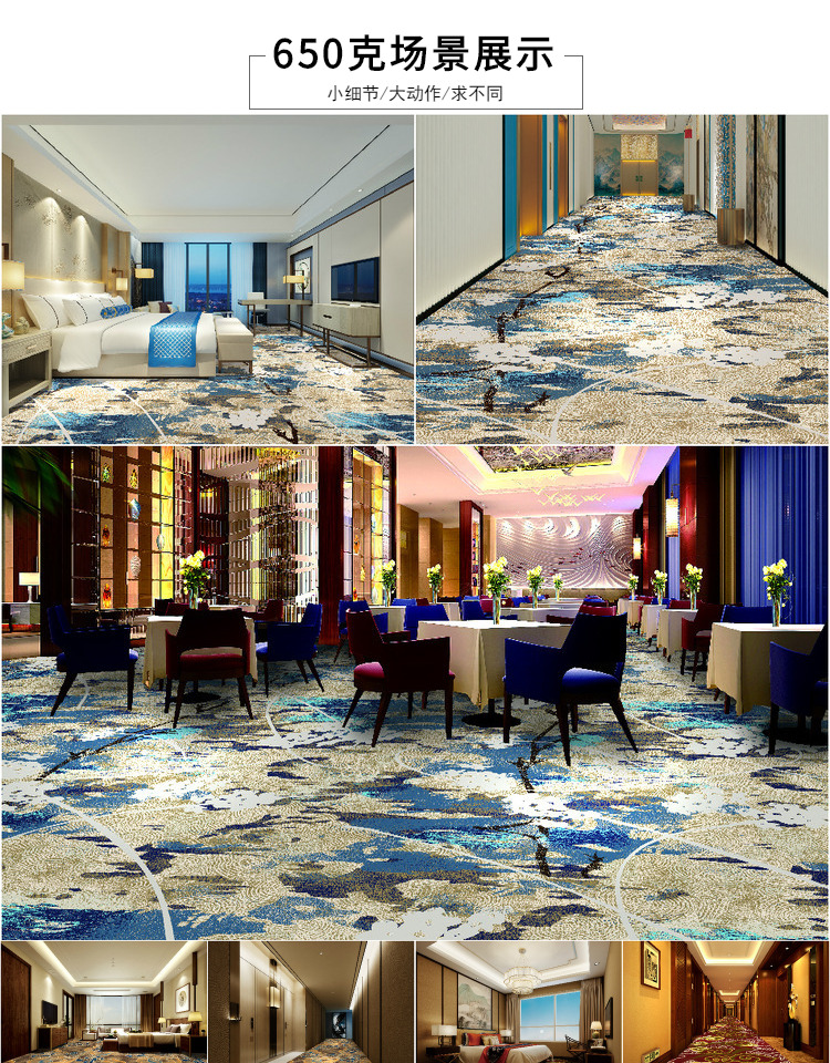 Carpet thảm cửa hàng in ấn cho phòng khách sạn tại khách sạn lang KTV cửa hàng thảm cho phòng thảm kịch bi-a B1 - Thảm giá thảm trải sàn
