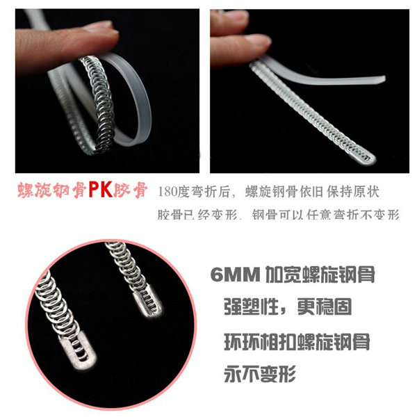 Corset - Ref 670845 Image 4