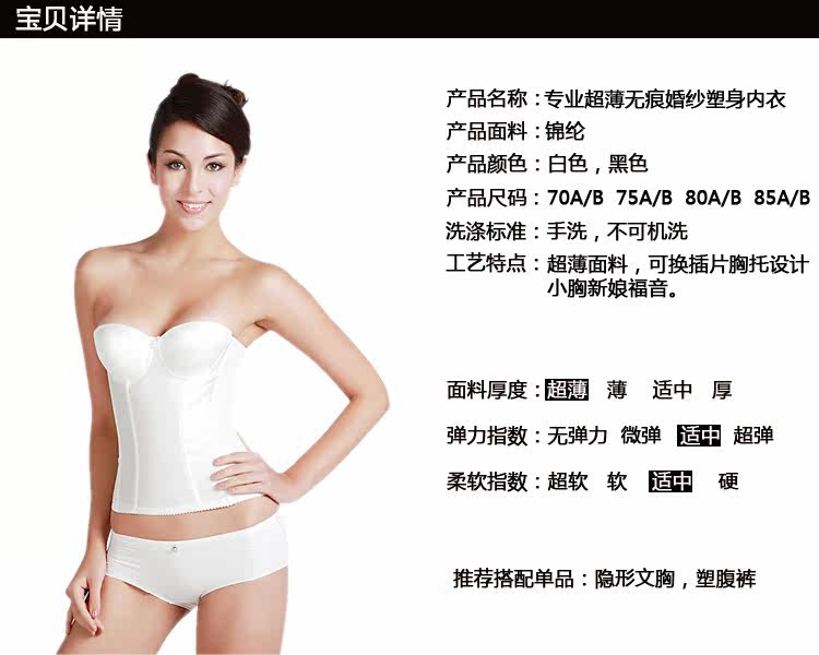 Body en nylon - Ref 653532 Image 3