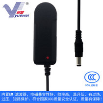 Yuewei power adapter 6V1A DC stabilized blood pressure monitor flashlight charger 1000MA 3C certification