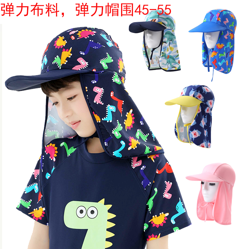 Children's sun hat Boys 'hat Summer anti-UV face cover Girls' sun hat Beach cool hat Outdoor sunscreen hat