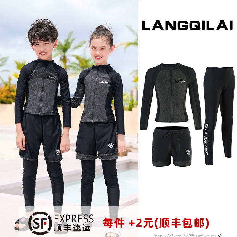 Boy Diving Suit Woman Great Boy Split Suit Long Sleeve Outdoor Surf Clothing Wet Coat Parent-child Speed Dry Male swimsuit-Taobao