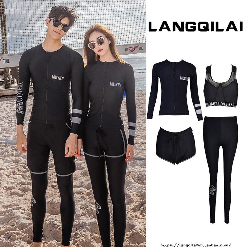 Couple diving suit women's two-piece parent-child long sleeve jellyfish suit speed dry swimsuit for men's men's suit