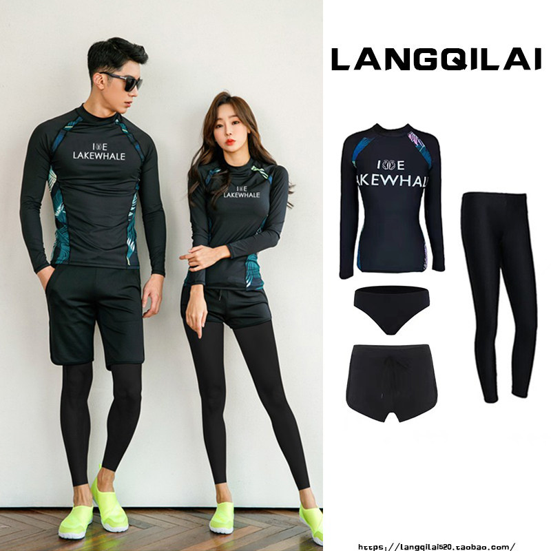 Couple Diving Couple Woman Two Pieces of Long Sleeverling Surfing Surfing for Parents and Children's Hot Spring Swimsuit