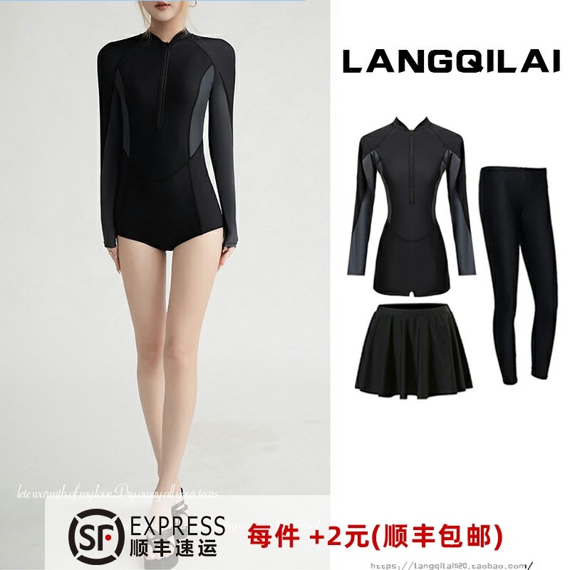 Long sleeve swimsuit female conglomerate thin student sports surf clothes sunscreen clothes conservative dive suit